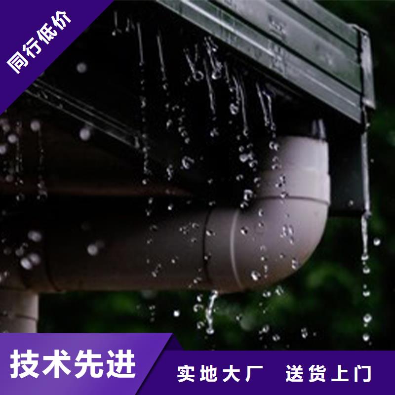 腾诚建材彩铝天沟雨水管