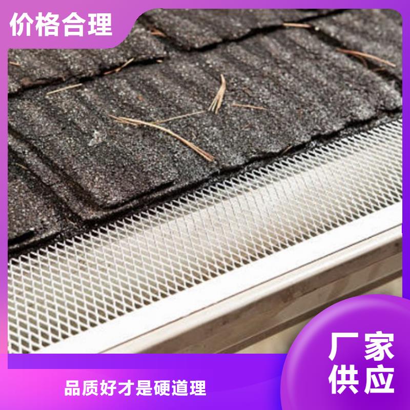 塑料檐沟雨水管腾诚建材