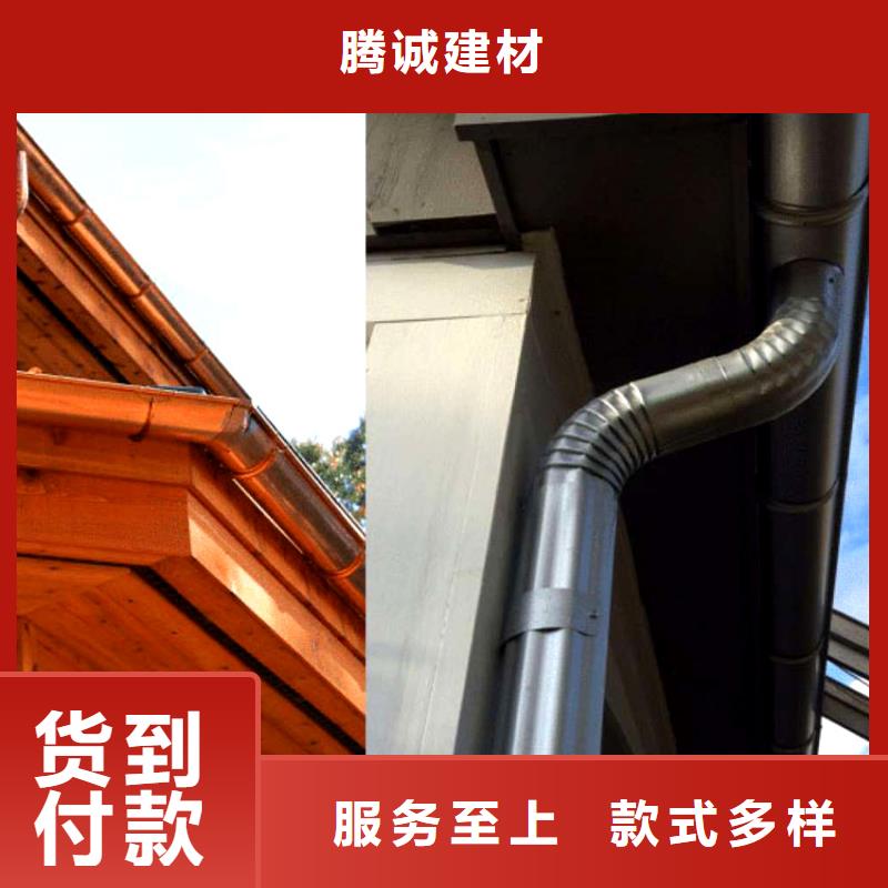 U型檐沟排水管腾诚建材