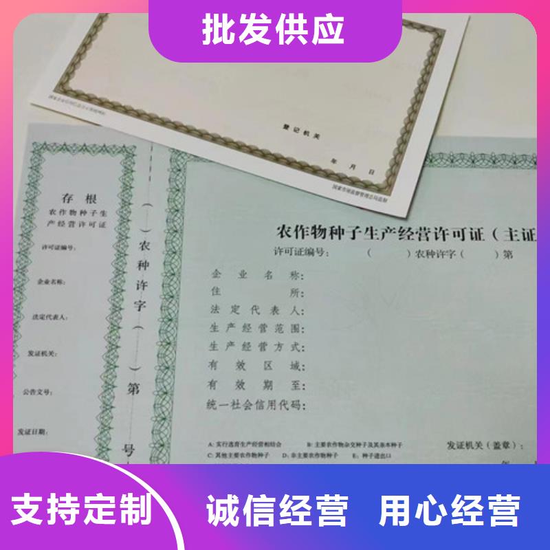 优选：营业执照企业