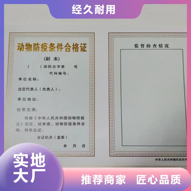 印刷新版营业执照厂家/社会组织备案证明制作