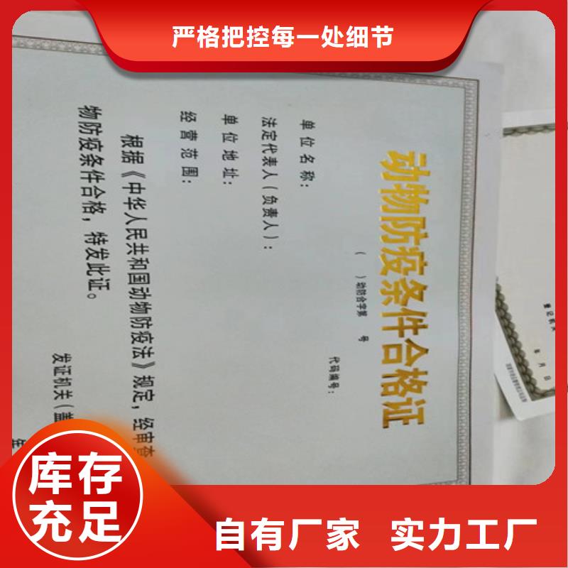 新版营业执照食品流通许可证品质保障