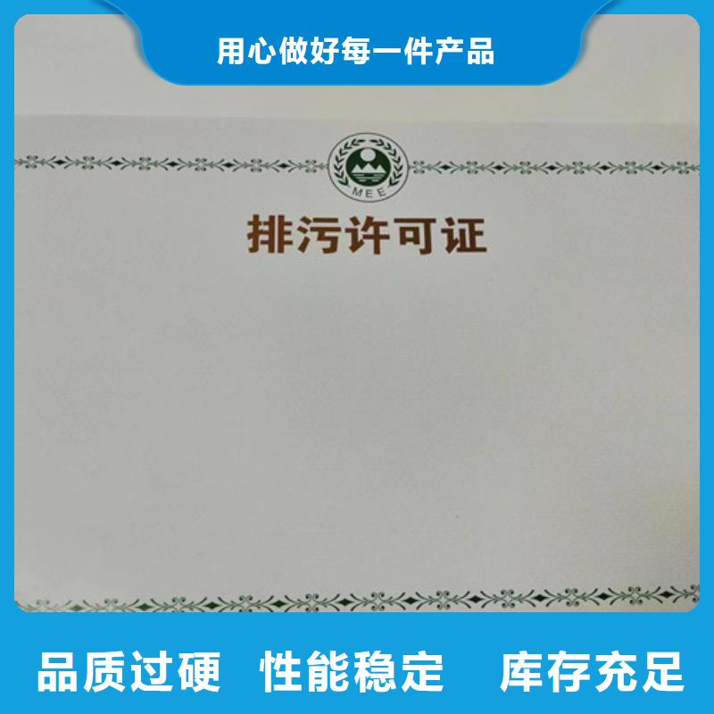 建设工程规划许可证印刷/新版营业执照印刷