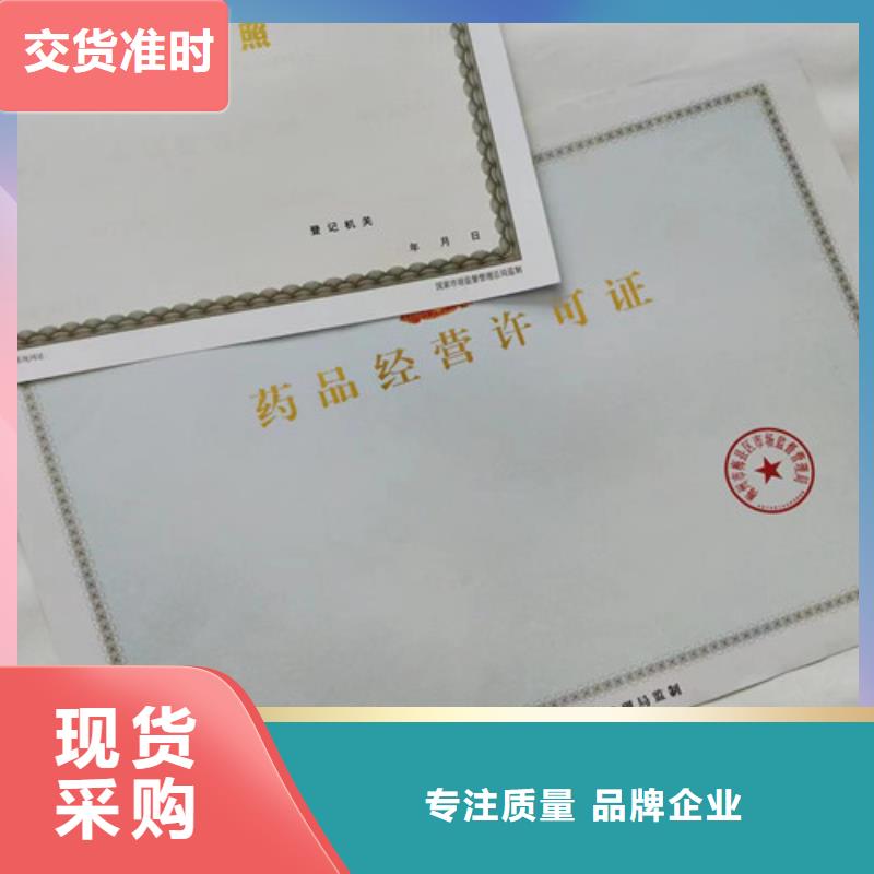 规格齐全的成品油零售经营批准厂家