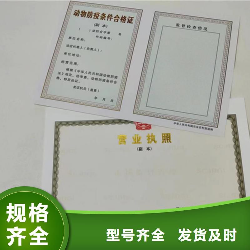 小餐饮经营许可证制作厂家/新版营业执照印刷厂