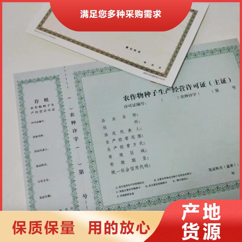 动物防疫条件合格证源头厂家