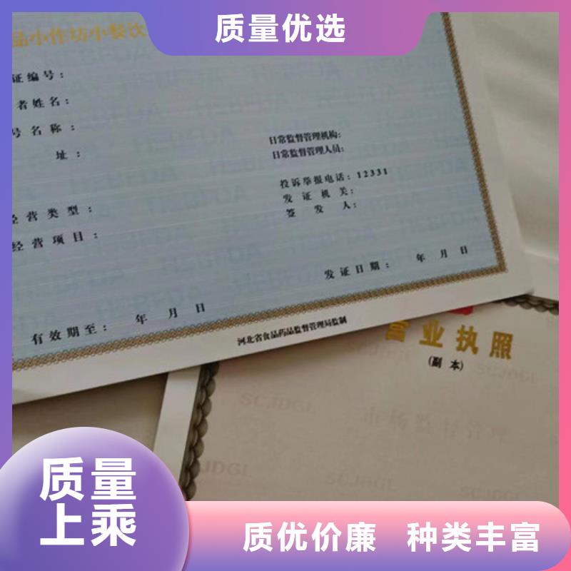 优选：执业许可证企业