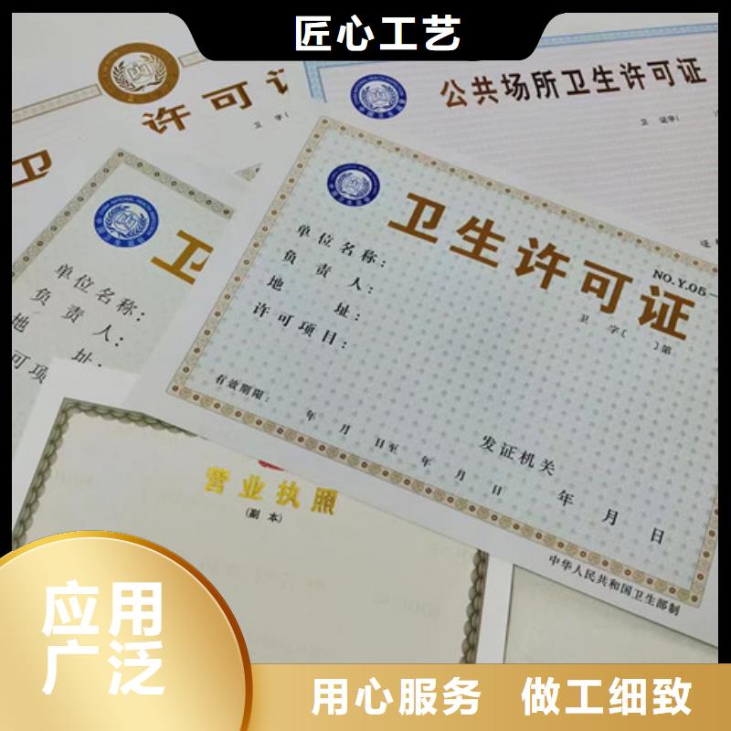 实力雄厚的新版营业执照制作厂家