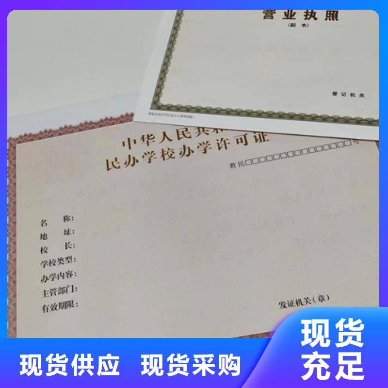 靠谱的营业执照公司