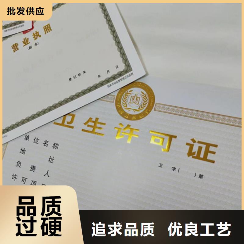 排污许可证质量上乘