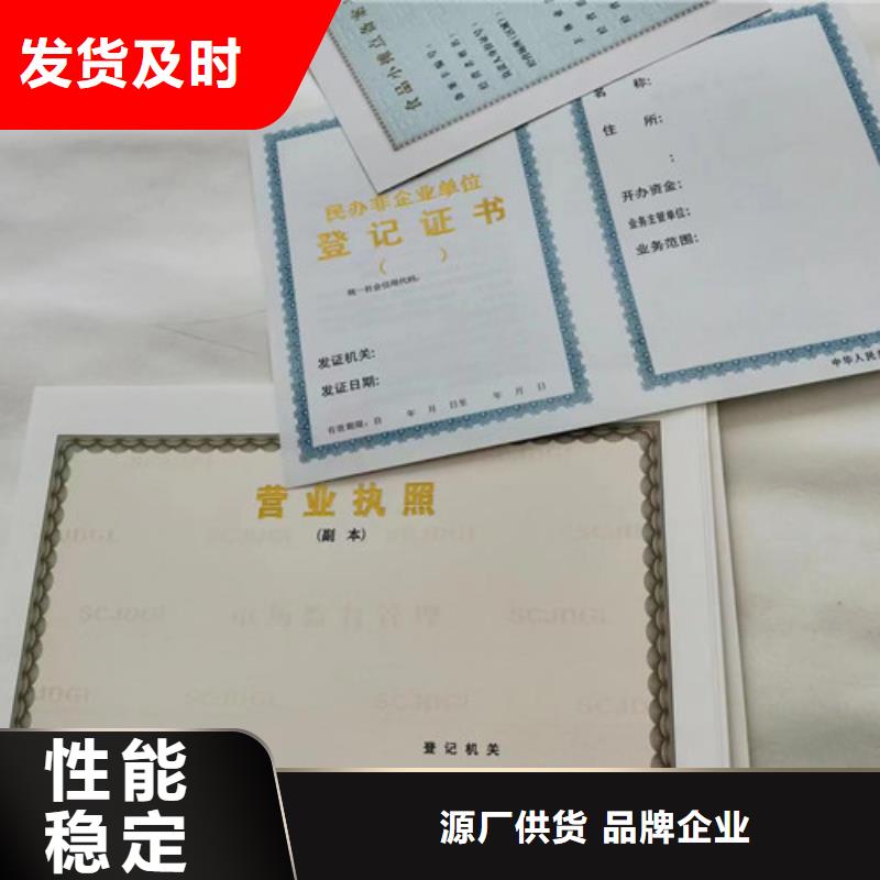 药品经营许可证正规实体厂家