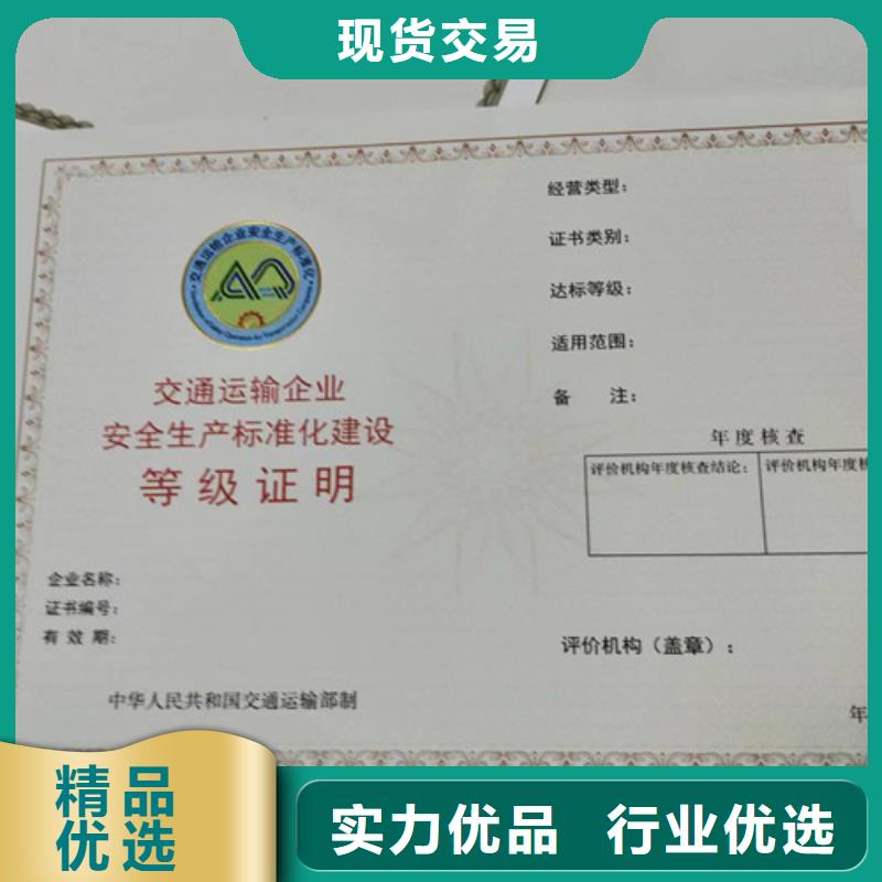 新版营业执照生产厂/建设项目用地预审与选址意见书厂家