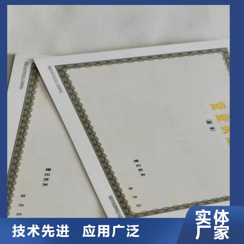 营业执照印刷新版营业执照制作厂