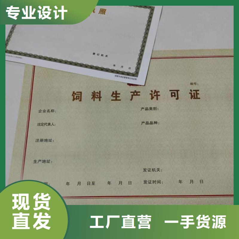 采购消毒产品许可证【无中间商】