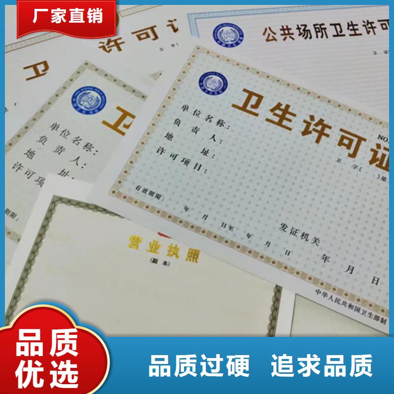 生产制作营业执照_诚信企业