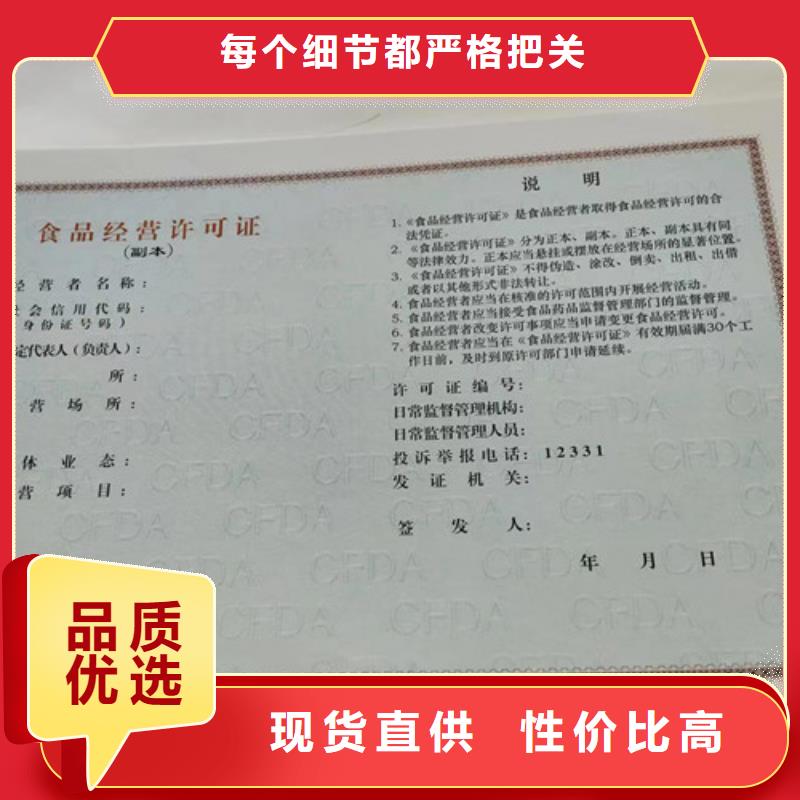 危险化学品经营许可证信誉好厂家