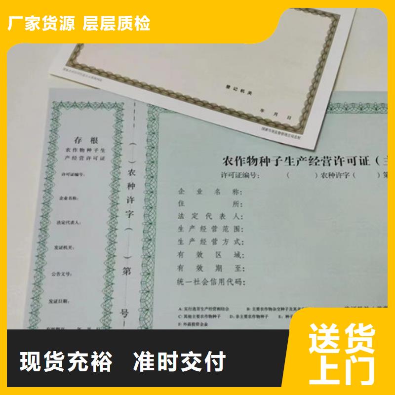 营业执照制作设备生产厂家