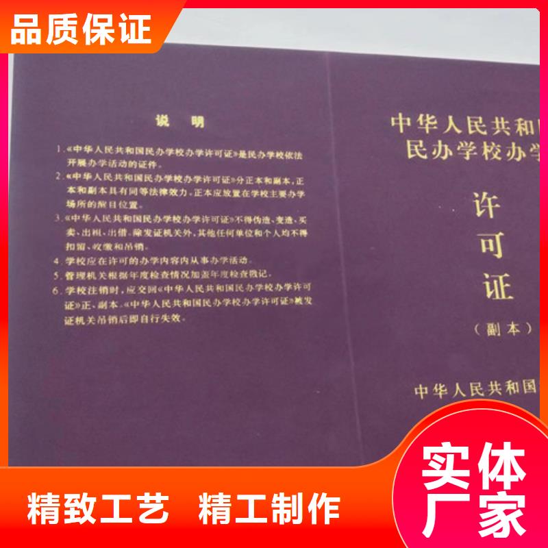 价格合理的新版营业执照印刷厂批发商