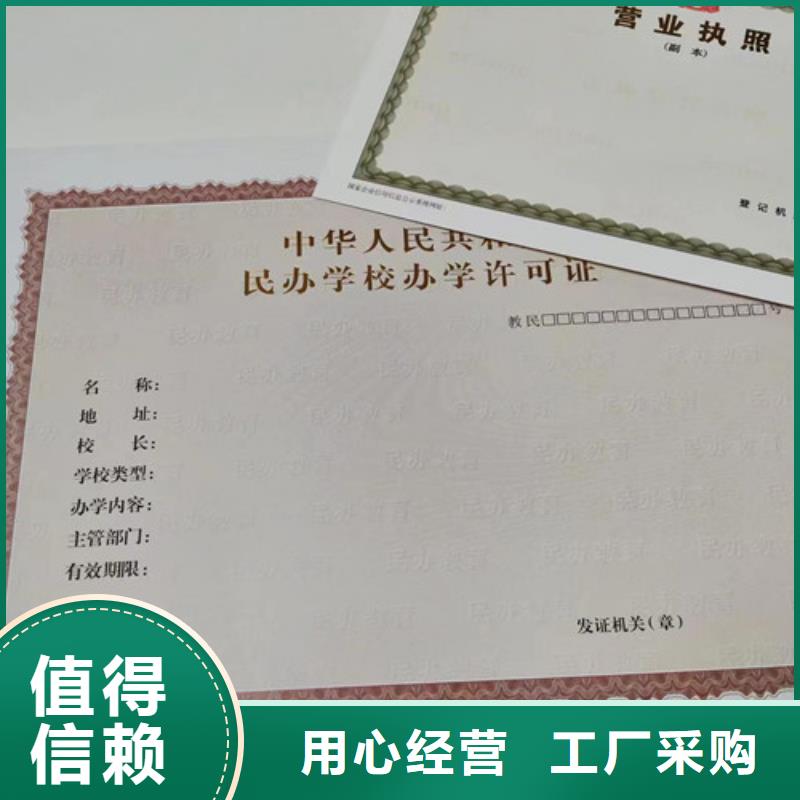 成品油零售经营批准公司新版营业执照订做公司