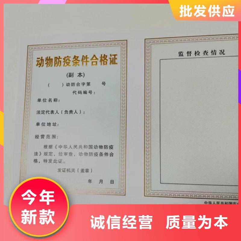 营业执照内页内芯印刷厂/食品小经营核准证/食品经营许可证制作