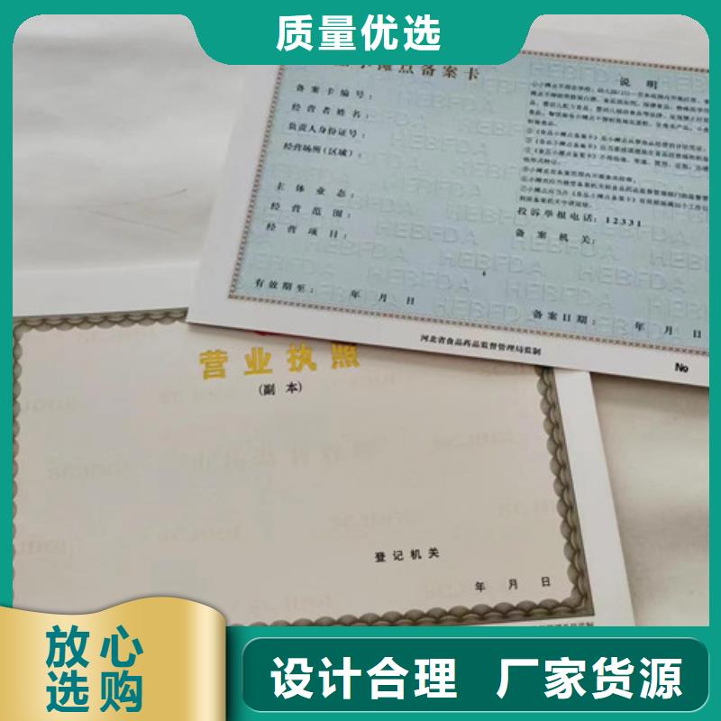 成品油零售经营批准公司新版营业执照订做公司