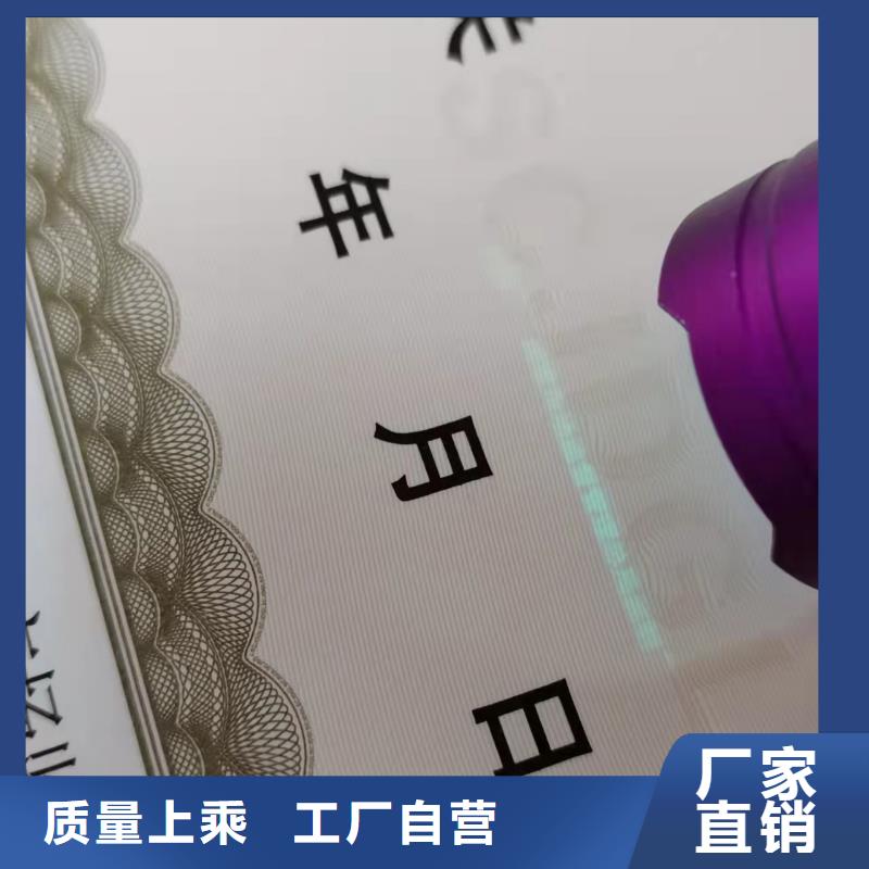 乐东县营业执照订做定制制作加工/新版营业执照印刷厂