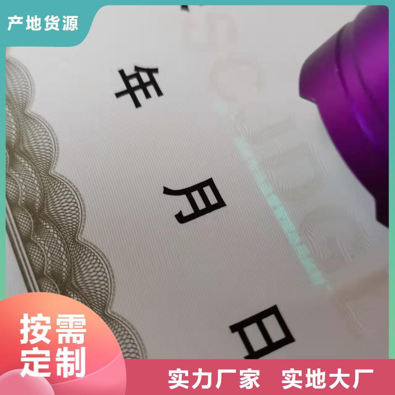 烟草专卖零售许可证印刷/特种设备使用登记制作