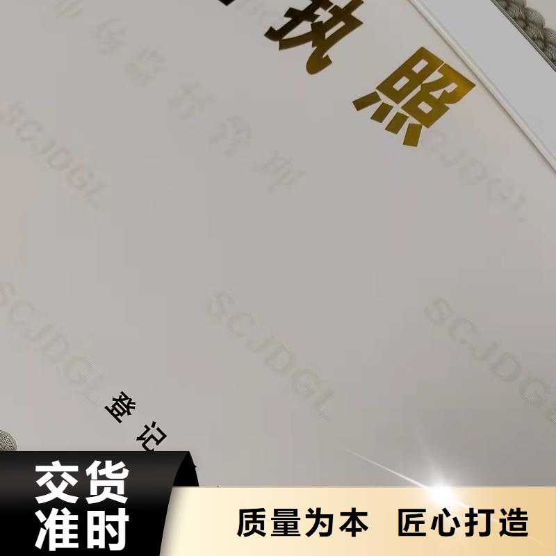 排污许可证质量上乘