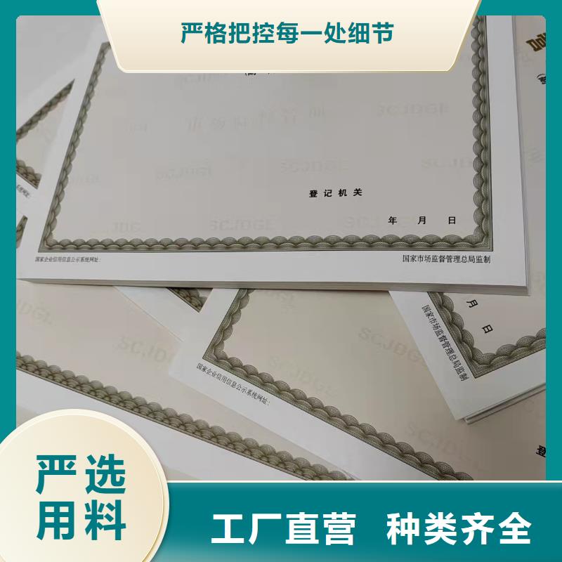 药品经营许可证印刷厂/药品经营许可证公司