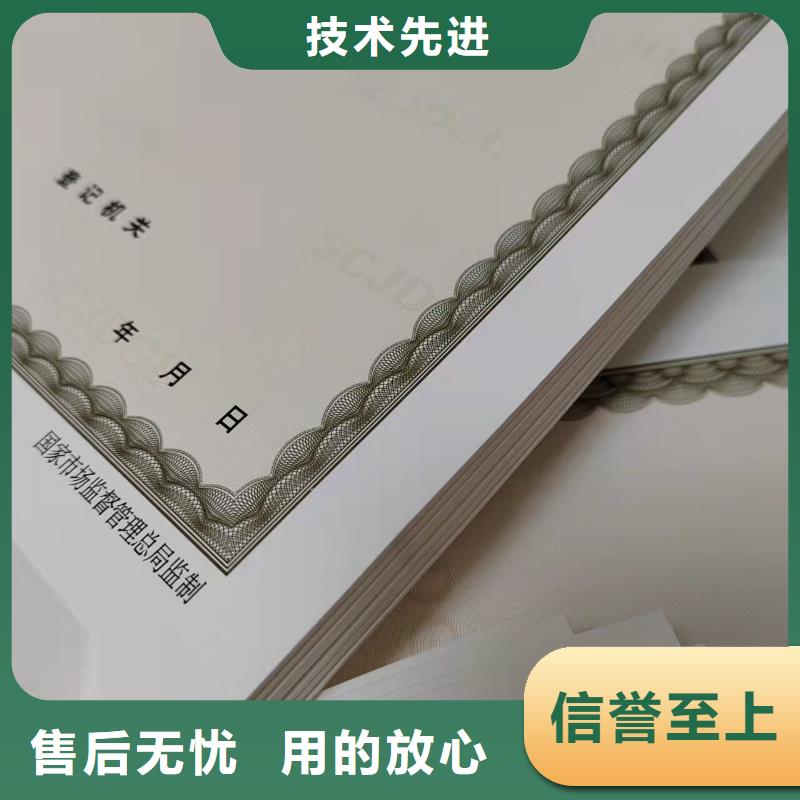 危险化学品经营许可证信誉好厂家