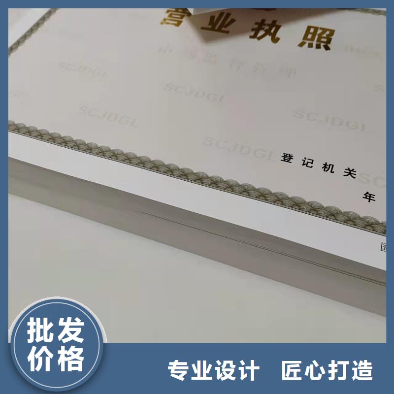 建设项目用地预审与选址意见、建设项目用地预审与选址意见生产厂家-本地商家