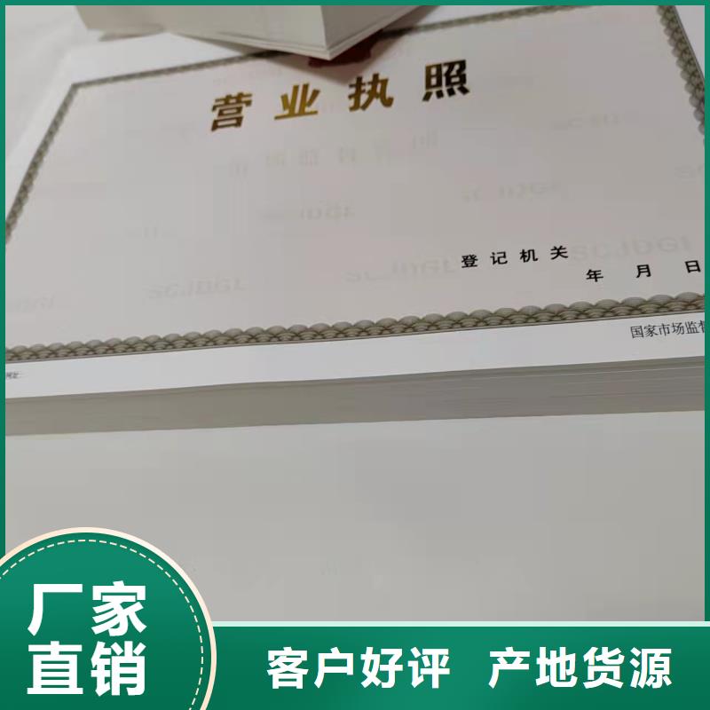 设计营业执照成品油零售经营批准生产厂家