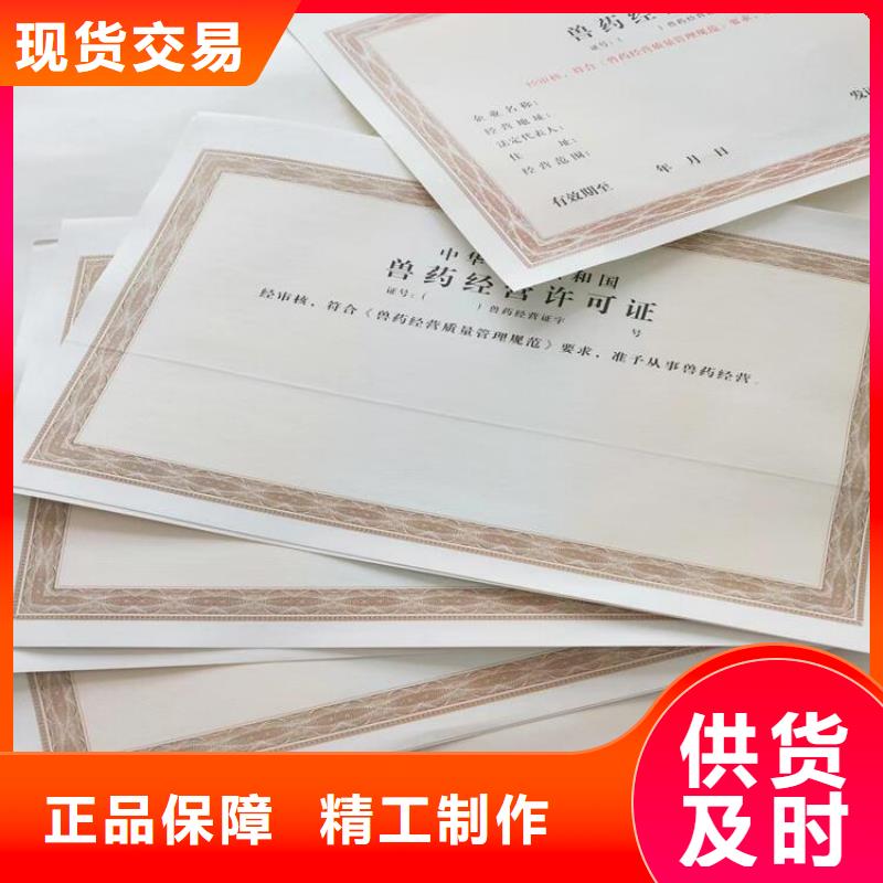 小餐饮经营许可证制作厂家/新版营业执照印刷厂
