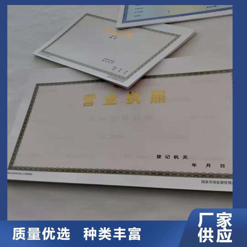 营业执照生产成品油零售经营批准定制厂