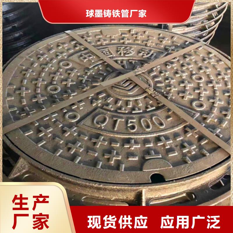 球墨铸铁防沉降井盖、球墨铸铁防沉降井盖厂家—薄利多销