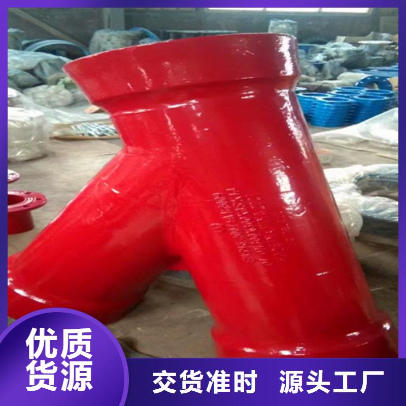 双盘短管	DN400*80参数