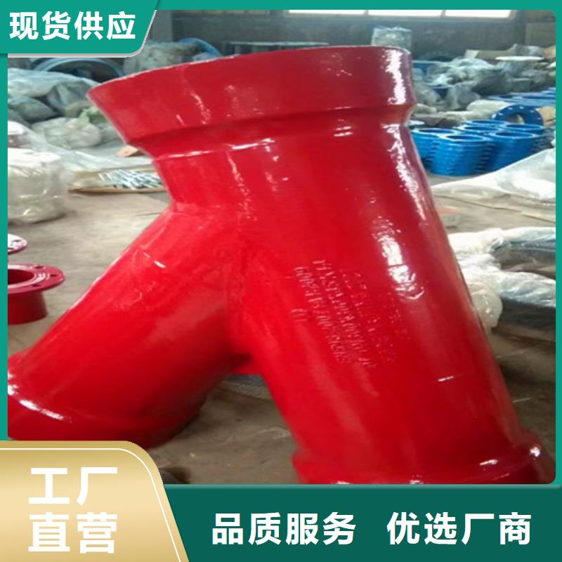 DN700球墨管全盘三通-用心做产品