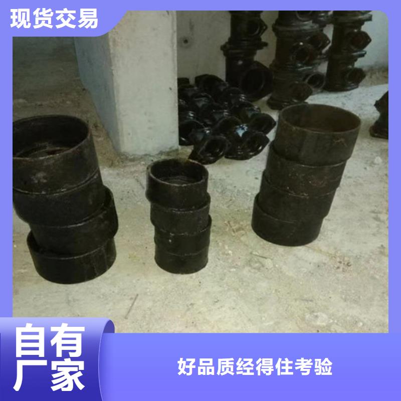 铸铁管漏水用什么办法补漏定制