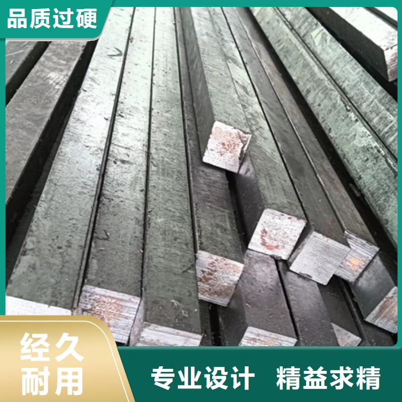 模具加工用方钢批发价格