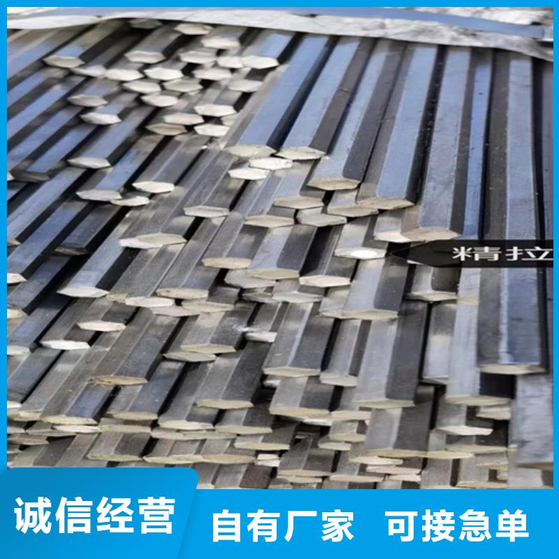 冷拔六角钢Q345方钢专业品质