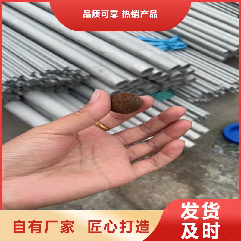 304不锈钢管不锈钢管多少钱一吨