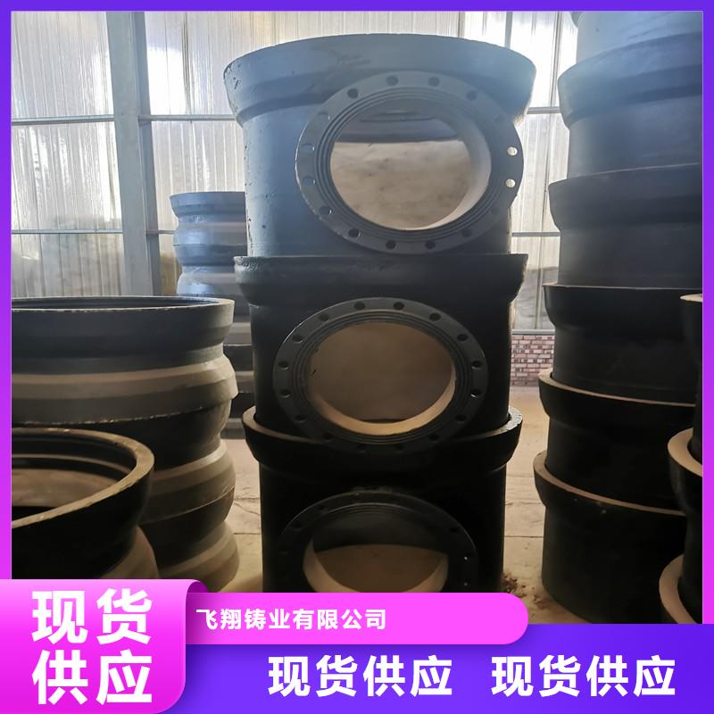 DN250球墨管环氧树脂