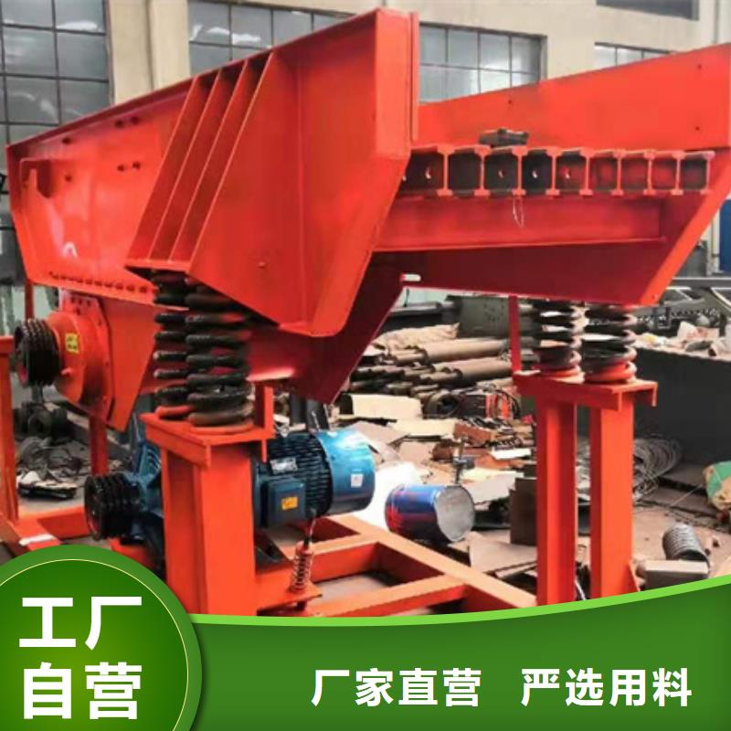 《鑫越》昌江县水洗轮挖沙斗挖斗提升机洗沙设备专业生产厂家