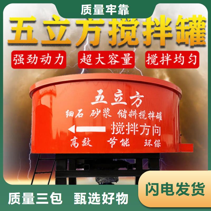 混凝土储料搅拌罐无中间商