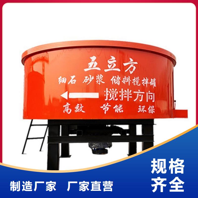 高陵县工程混凝土储存搅拌罐设备速度