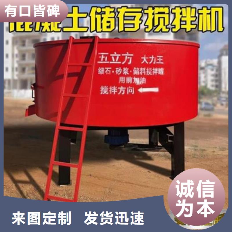 工地五立方砂浆储料搅拌机技术参数