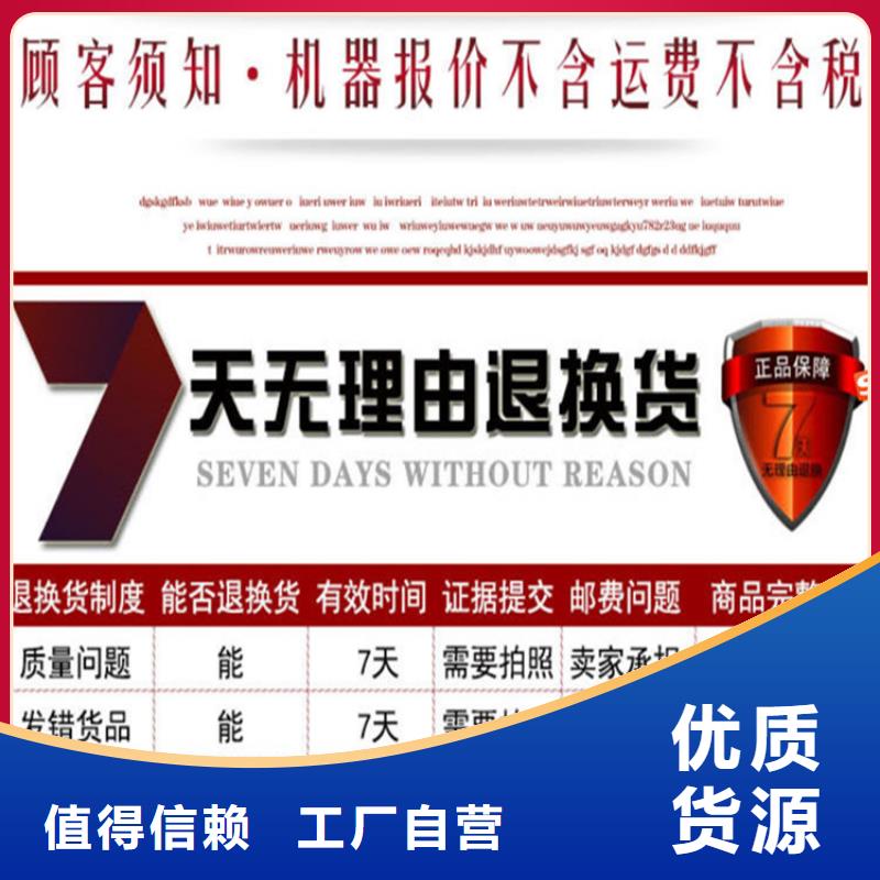 五立方搅拌罐图片源头厂家