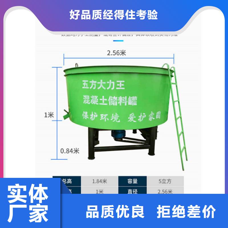 秦都五立方搅拌罐图片放心选择