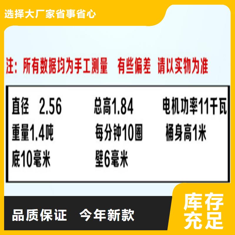 混凝土储料搅拌罐无中间商