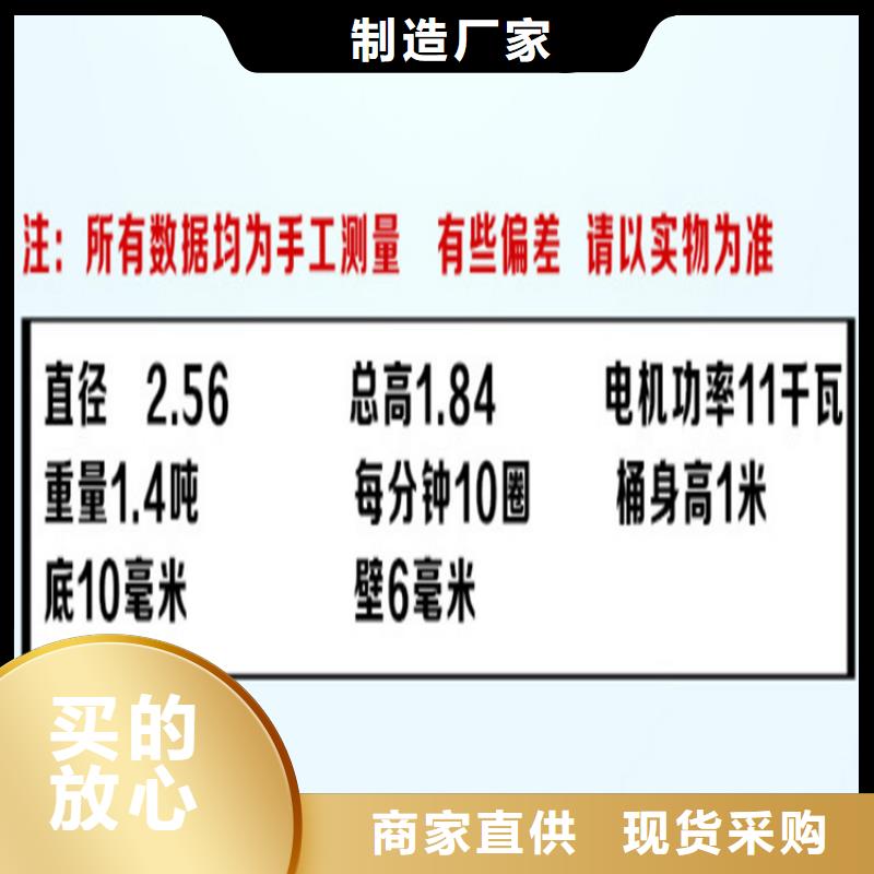 任泽区混凝土储料罐诚信厂家